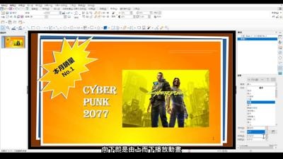 圖案及圖片動畫