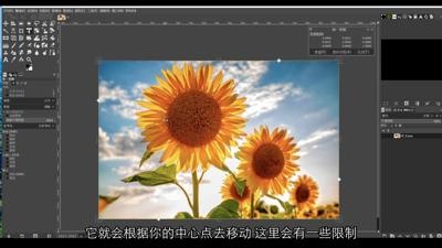 统一变换工具
