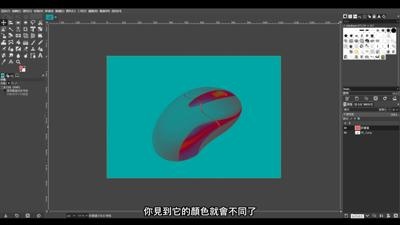 混合模式
