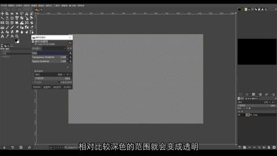 将颜色转为ALPHA