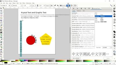 Chinese Fonts Edit
