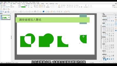 合併圖案工具
