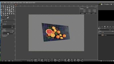 透视法工具