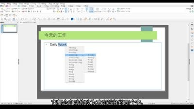 错字修改
