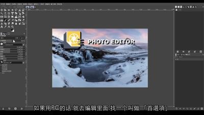 工具群组设定