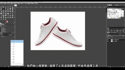 智慧型選取工具