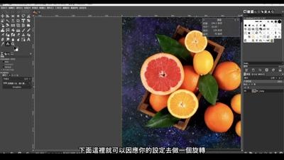 測量工具