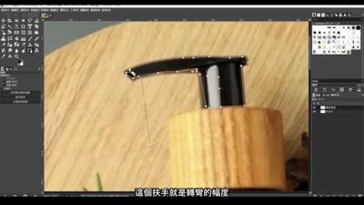 路徑工具