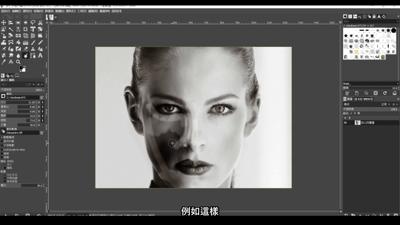 漂白-燻黑工具