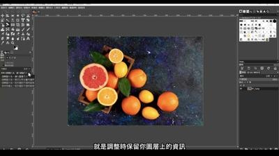 推移工具