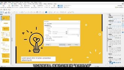頁腳設定
