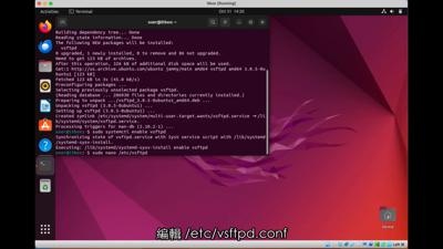 linux 安裝 vsftpd