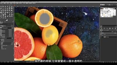 橡皮擦工具