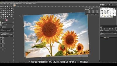 統一變換工具