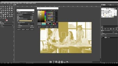 著色