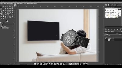 移動工具