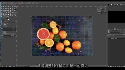 推移工具