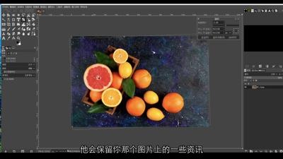旋转工具