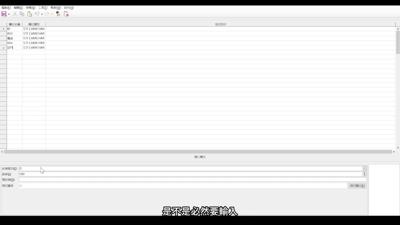 設計檢視中建立表格
