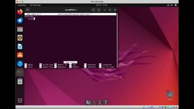 linux 安裝 lsyncd