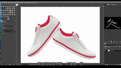 根据颜色选取工具