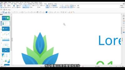 縮放工具