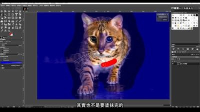 前景選取工具