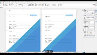 報表的設計