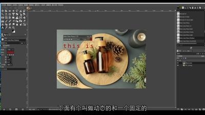 文字工具