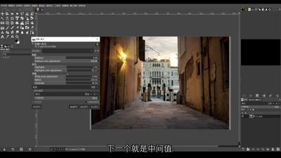 阴影-高光