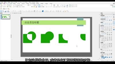 合并图案工具