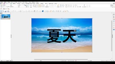文字內嵌圖片