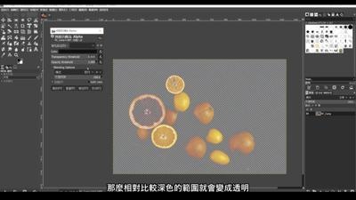 將顏色轉為ALPHA