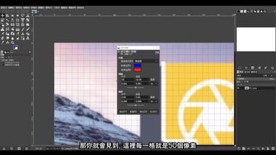 格線