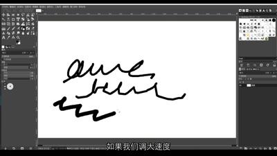 墨水笔工具