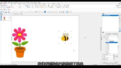 移动路径动画