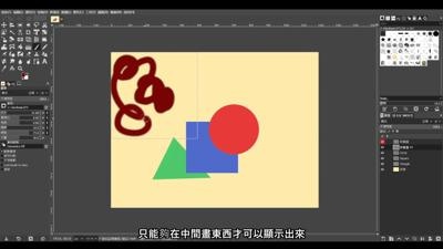 圖層