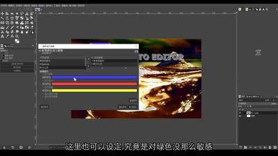 滤色片