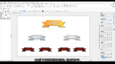 组织结构图