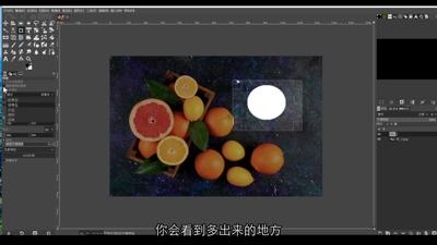 剪裁工具