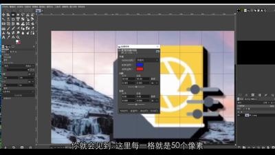 格线