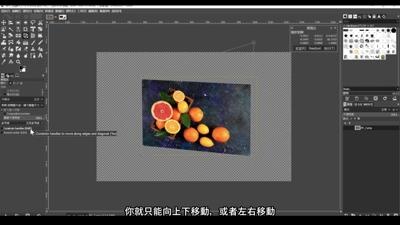 透視法工具