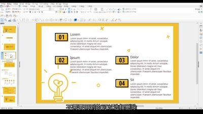 模板的运用