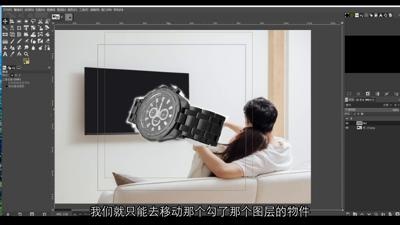 移动工具