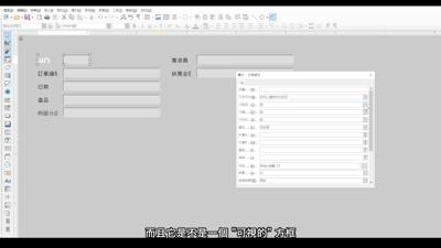 編輯表單 (一)
