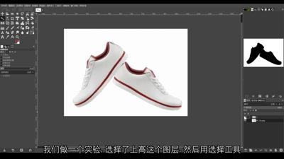 智慧型选取工具