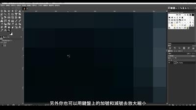 縮放顯示工具