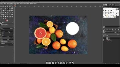 剪裁工具