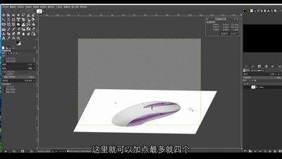 控制柄变换工具